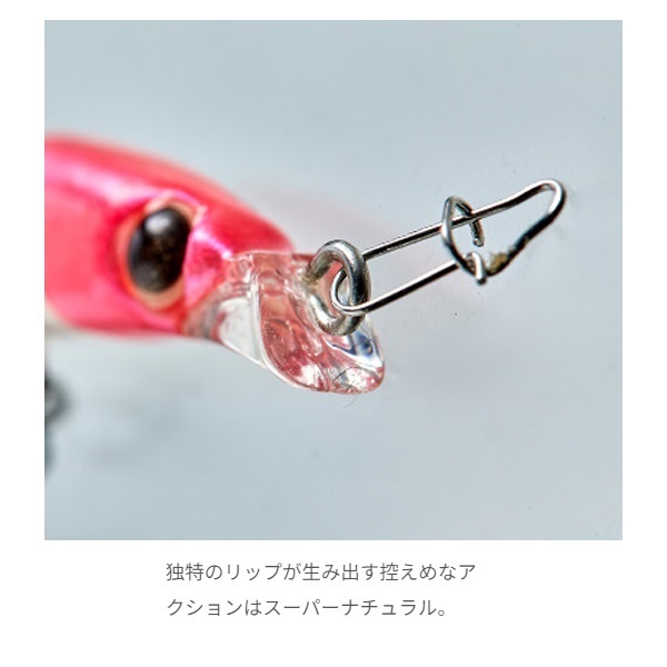シャローマジック50